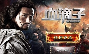 ��Ѫ���Ӵ�������