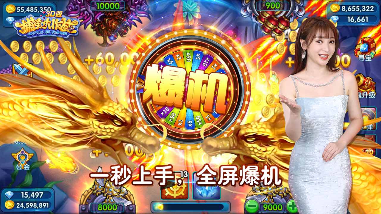 �������ս�һ����ȫ��������Խ�ͼ