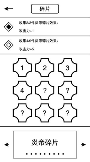女娲捏人游戏截图