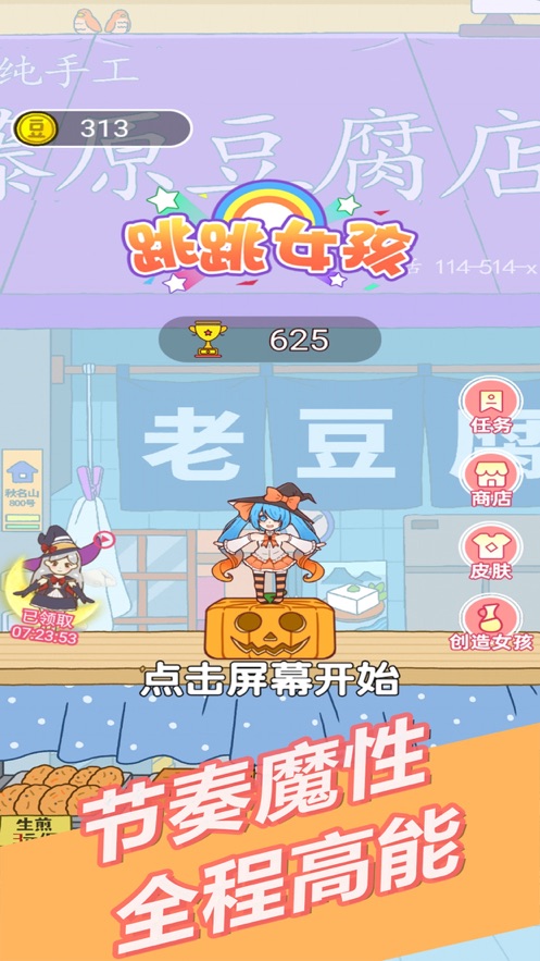 ����Ů���������ͼ