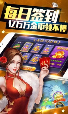 钻头炮捕鱼1000炮截图