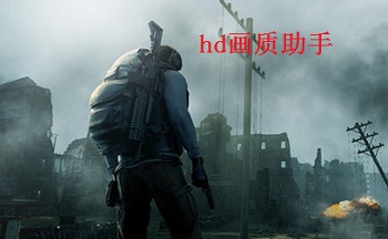 hd画质助手和平精英