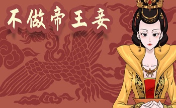 ���Ʋ����������Ϸ