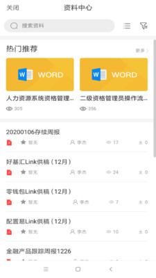 ��̩�ƶ�ѧԺapp��ͼ