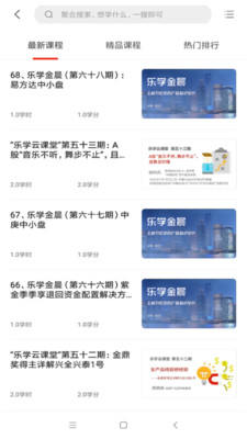��̩�ƶ�ѧԺapp��ͼ