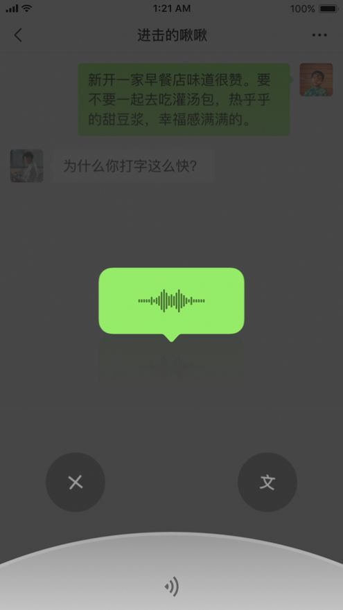 2021微信隐藏表情代码大全
