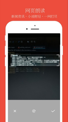 �����ʶ���app��ͼ