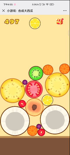 合成大西瓜app水果掉落截图