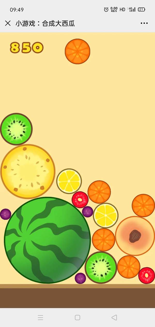 合成大西瓜app水果掉落截图