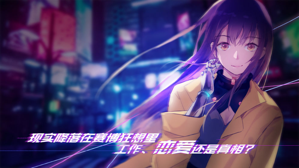 云端之约steam截图