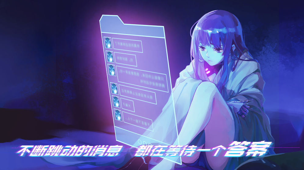云端之约steam截图