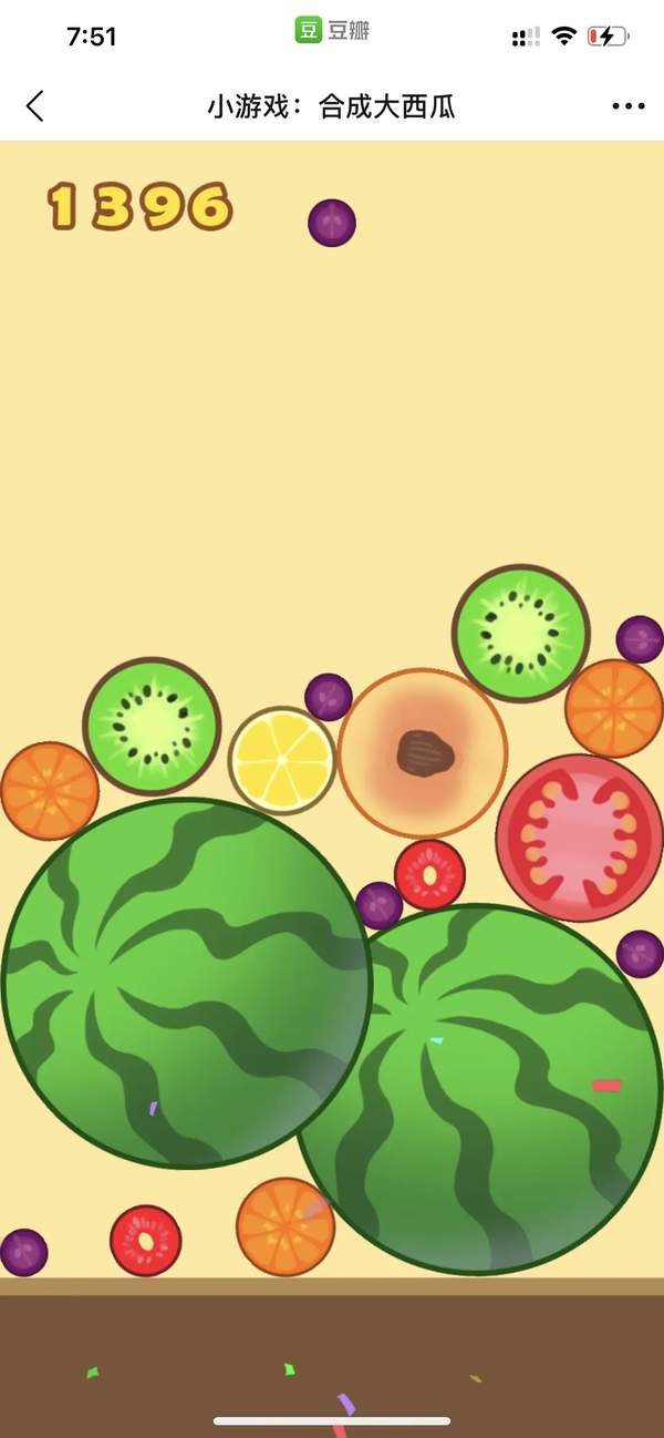 合成大西瓜微信小程序app截图