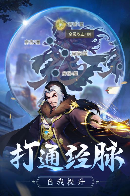 傲剑情缘变态版截图