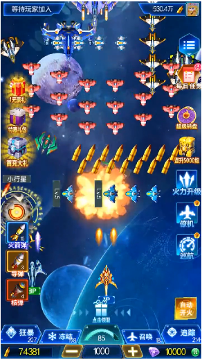 抖音疯狂爆金达人游戏广告截图