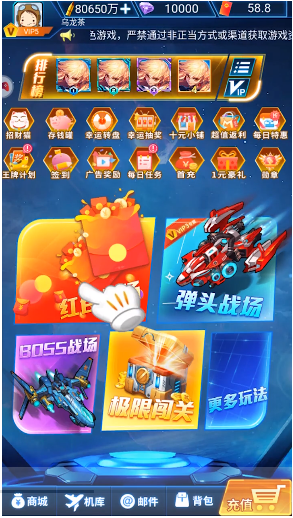 抖音疯狂爆金达人游戏广告截图