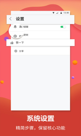 Ӣ�﷭���app��ͼ