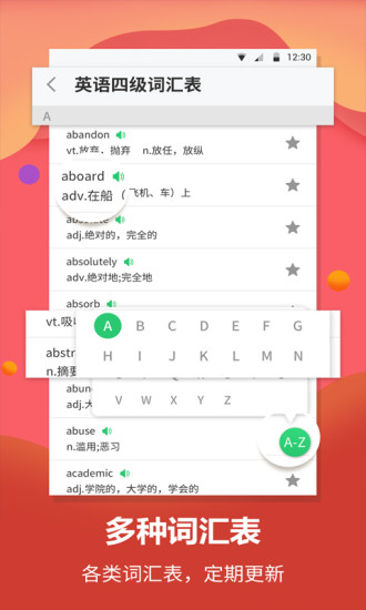 Ӣ�﷭���app��ͼ