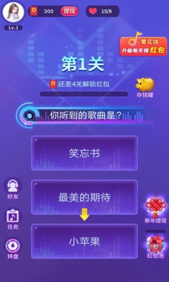 �²�ʲô�������ͼ
