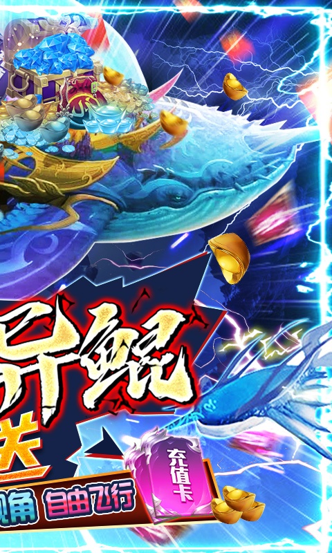 武炼巅峰无限送真充送鲲版截图