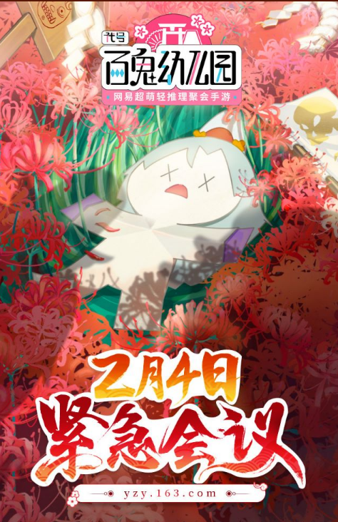 ���״��Űٹ��׶�԰��ͼ