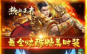 ��Ѫ��������Щ�汾