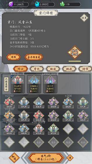 ���Ѻϳ�������Ԫ�����ͼ