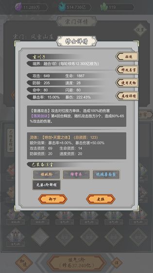 ���Ѻϳ�������Ԫ�����ͼ