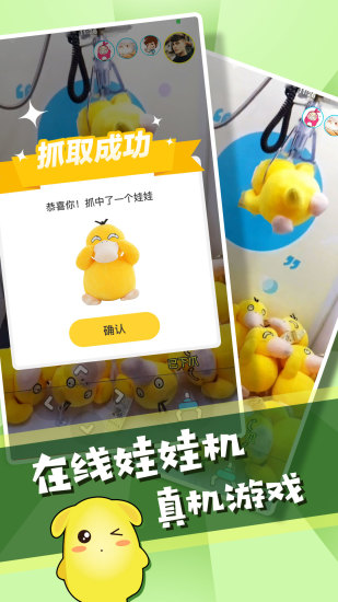 决战万圣夜特别版截图