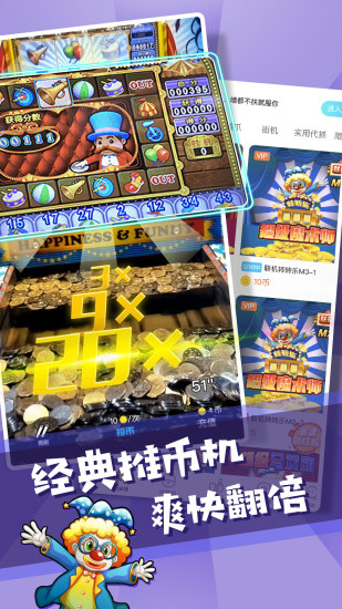 决战万圣夜特别版截图
