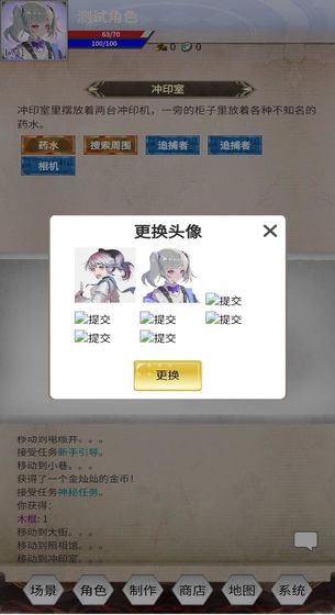 明日生机测试版截图
