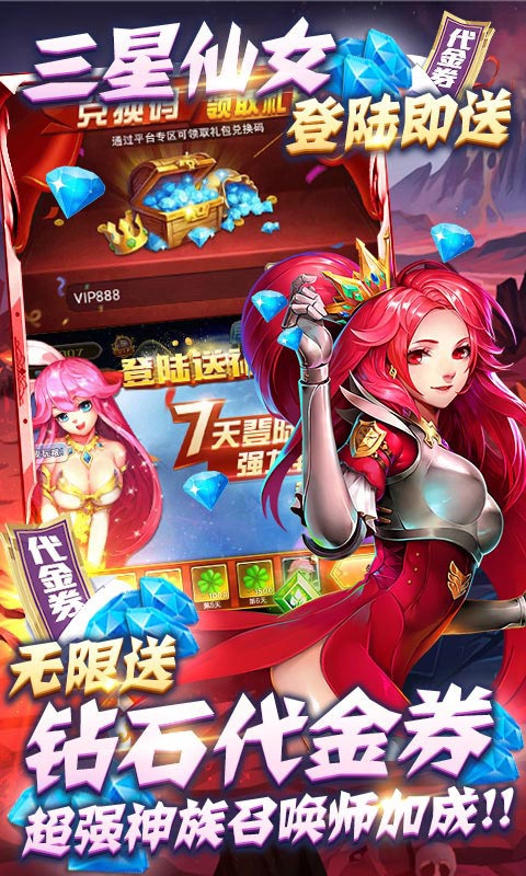 全民大菠萝黑金安卓版截图
