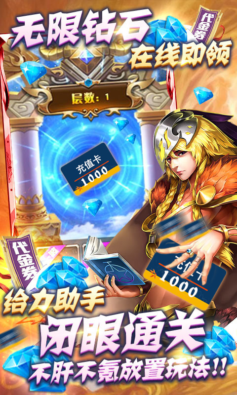 全民大菠萝黑金安卓版截图