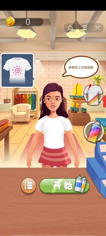 萌趣涂涂乐红包版截图
