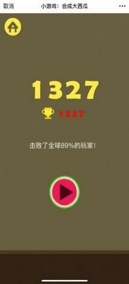 合成小芝麻游戏截图