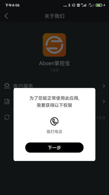 absenƿ،app؈D