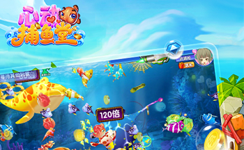 心动捕鱼堂游戏大全