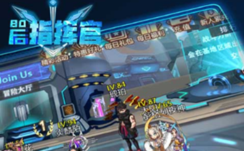 80��ָ�ӹ���Ϸ�ϼ�