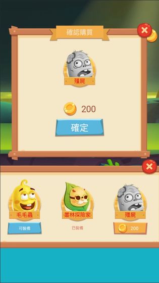 丧尸大逃亡手游截图