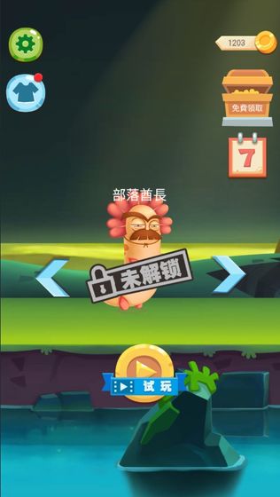 丧尸大逃亡手游截图