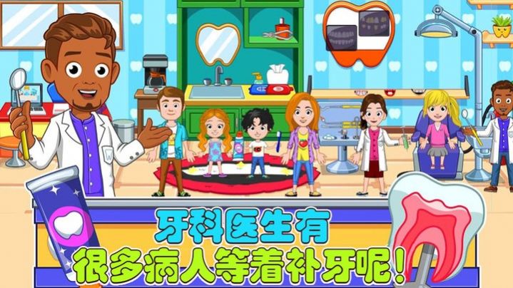 老爹的小镇生活游戏截图