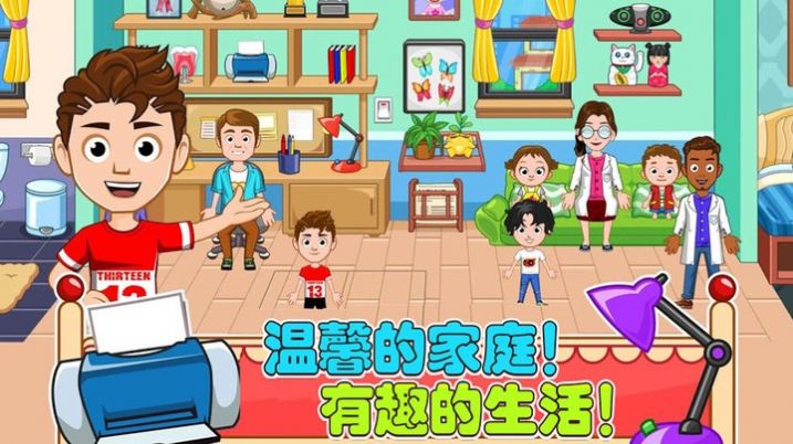 老爹的小镇生活游戏截图