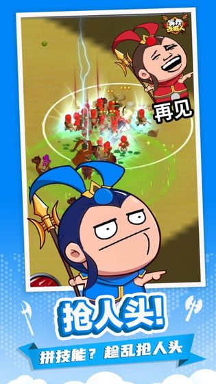 小样哪里跑无限钻石版截图
