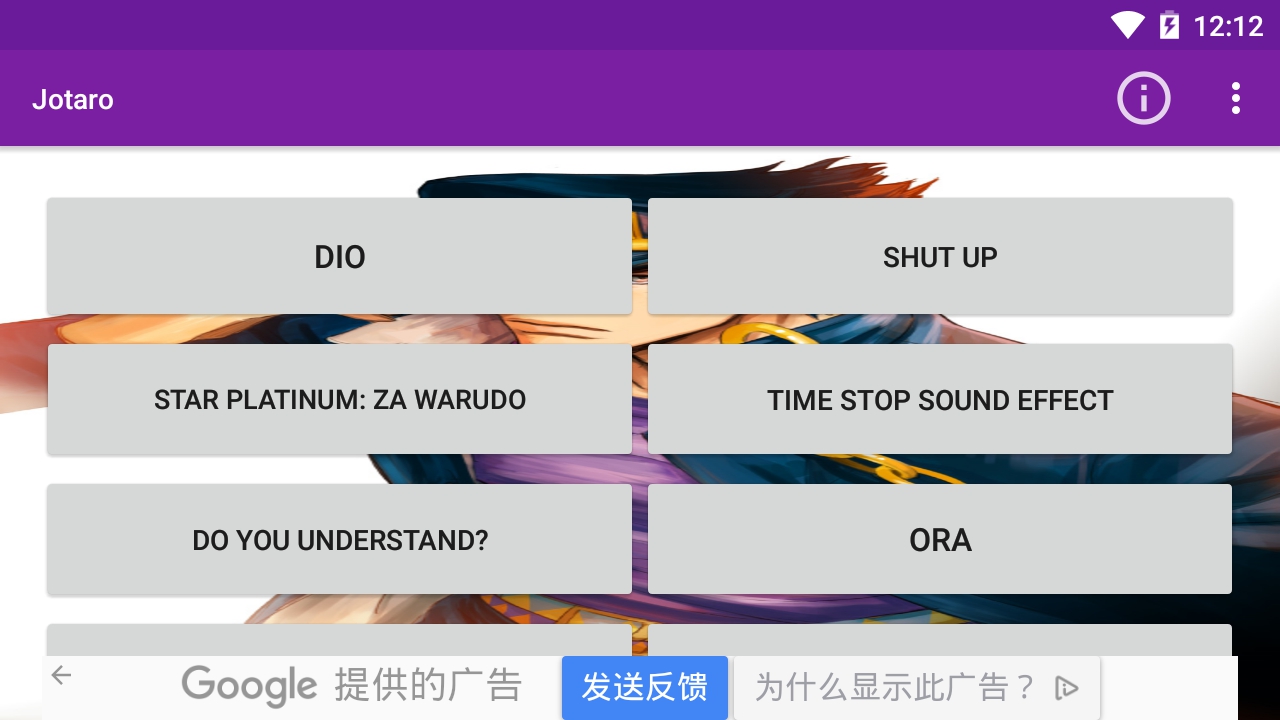 JoJo Soundboard(Ҳjojo)ͼ