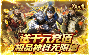 ȫ��սӥ���δ�ȫ