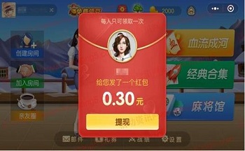 0.3Ԫ������Ϸ2021��