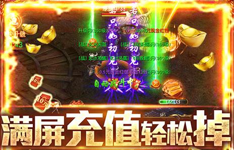 超级雷电战神版本大全