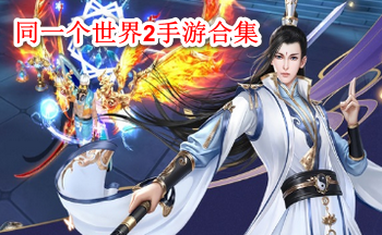 ͬһ������2���κϼ�