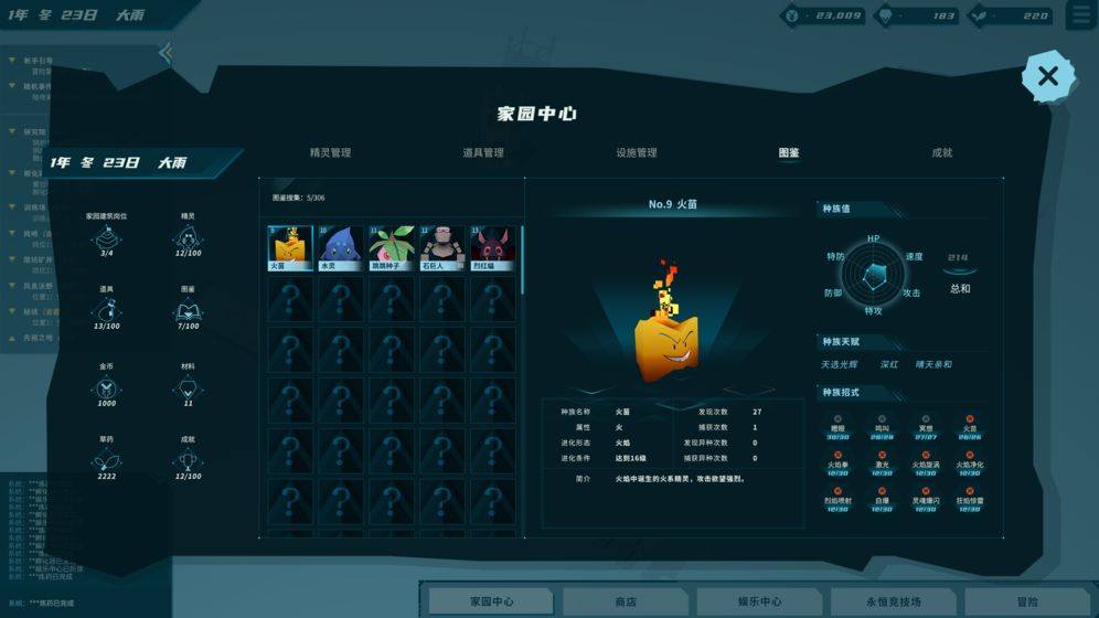 ���鵺���ν�ͼ