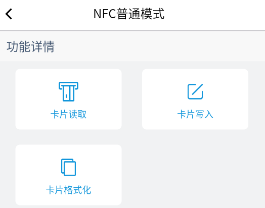 nfcɨapp