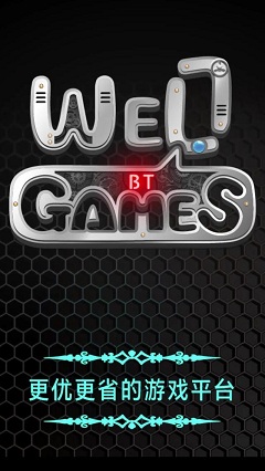 άλwellgame